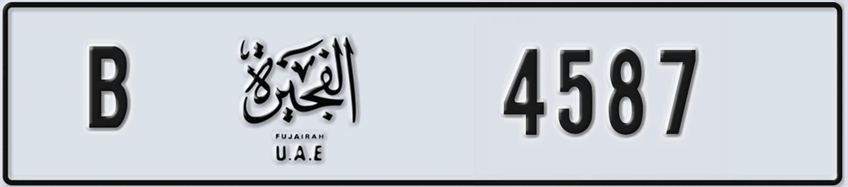 UAE License Plate Fujairah B 4587