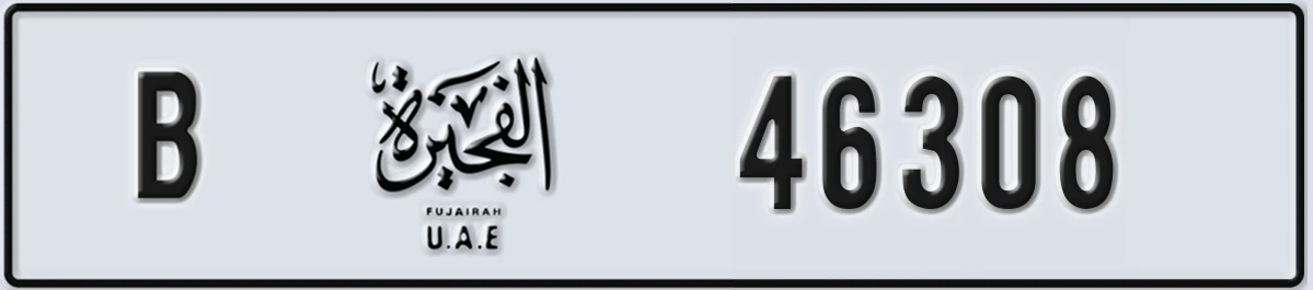 UAE License Plate Fujairah B 46308