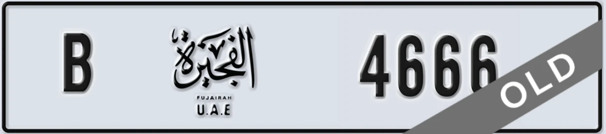 UAE License Plate Fujairah B 4666