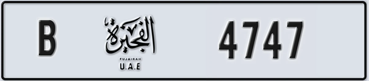 UAE License Plate Fujairah B 4747