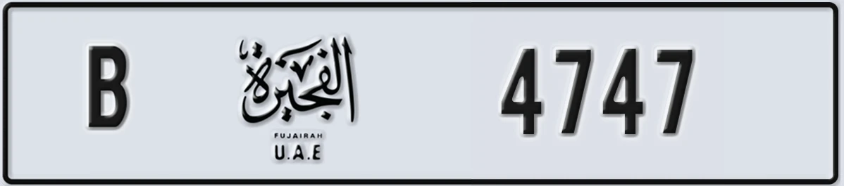 UAE License Plate Fujairah B 4747