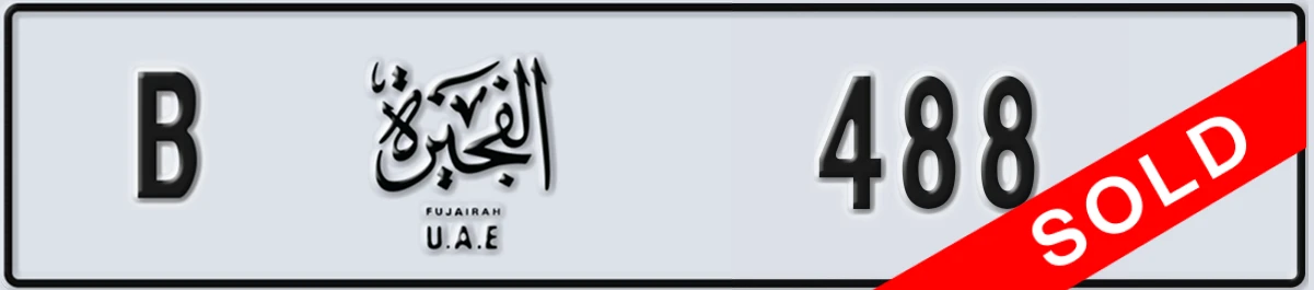 UAE License Plate Fujairah B 488