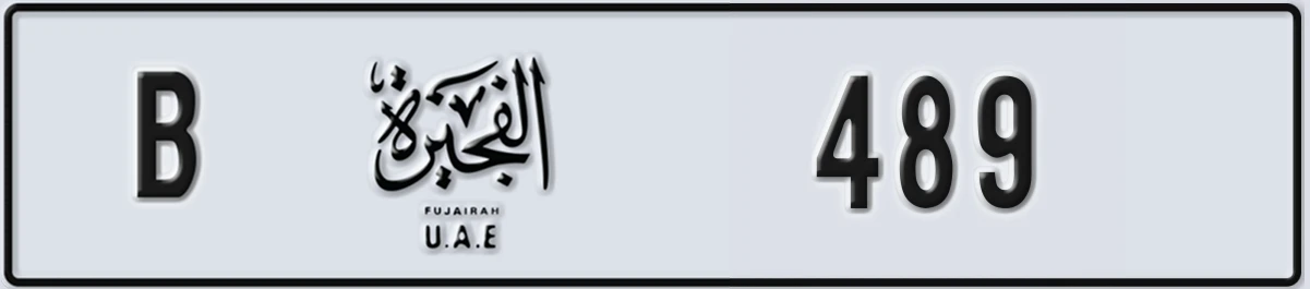 UAE License Plate Fujairah B 489