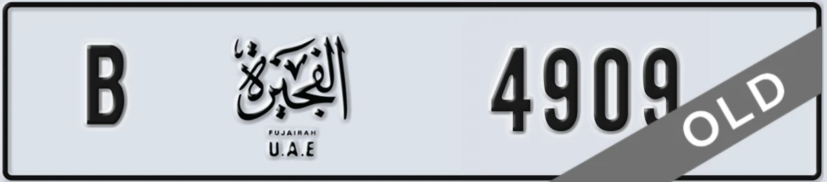 UAE License Plate Fujairah B 4909