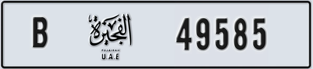 UAE License Plate Fujairah B 49585