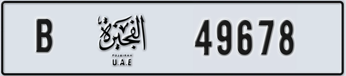 UAE License Plate Fujairah B 49678