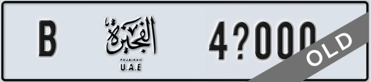 UAE License Plate Fujairah B 4X000