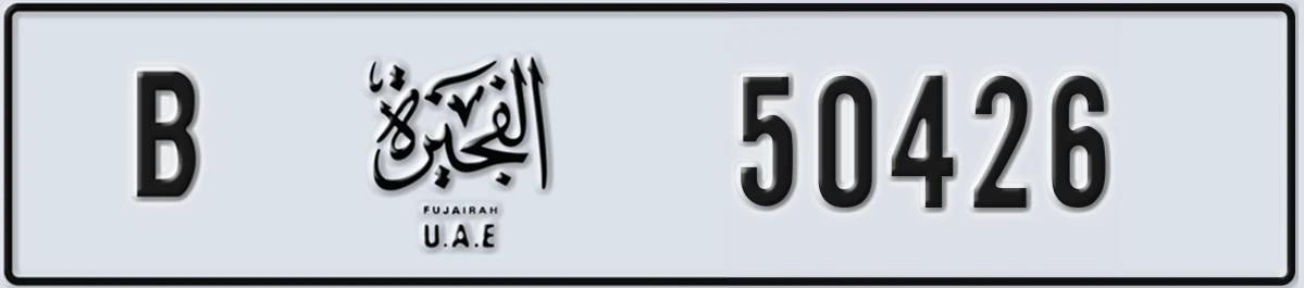 UAE License Plate Fujairah B 50426