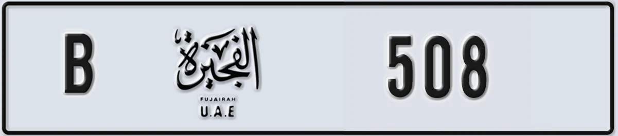 UAE License Plate Fujairah B 508