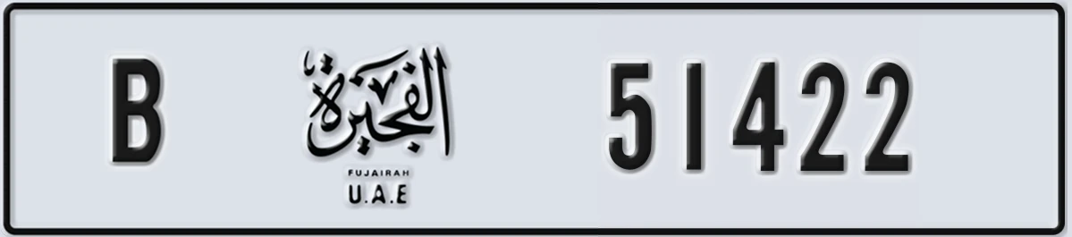 UAE License Plate Fujairah B 51422