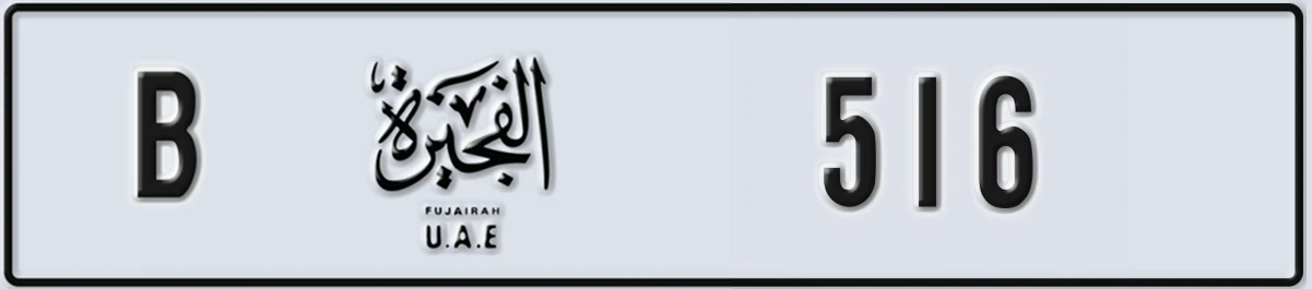 UAE License Plate Fujairah B 516