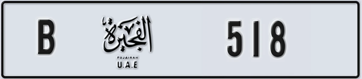 UAE License Plate Fujairah B 518