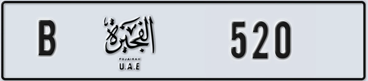 UAE License Plate Fujairah B 520