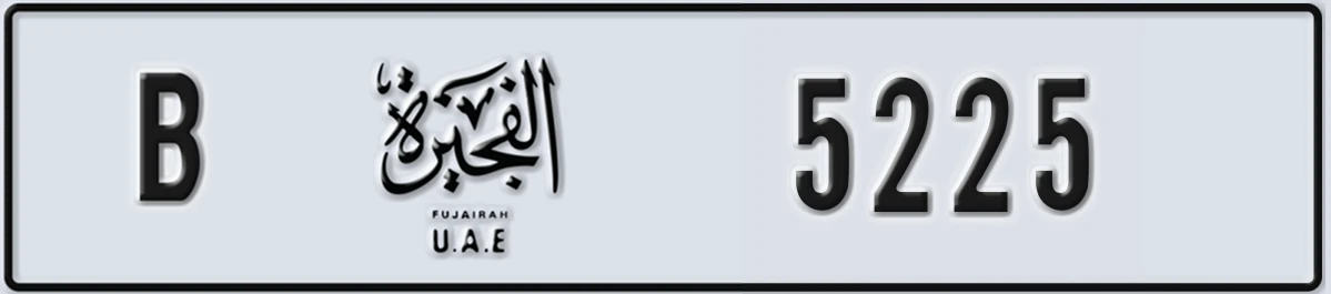 UAE License Plate Fujairah B 5225