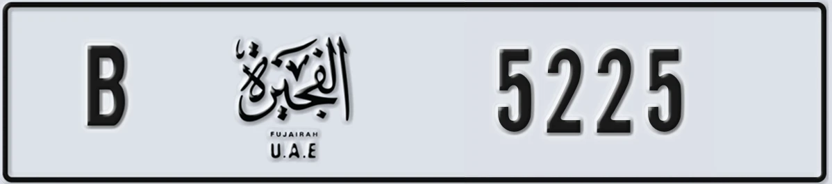 UAE License Plate Fujairah B 5225