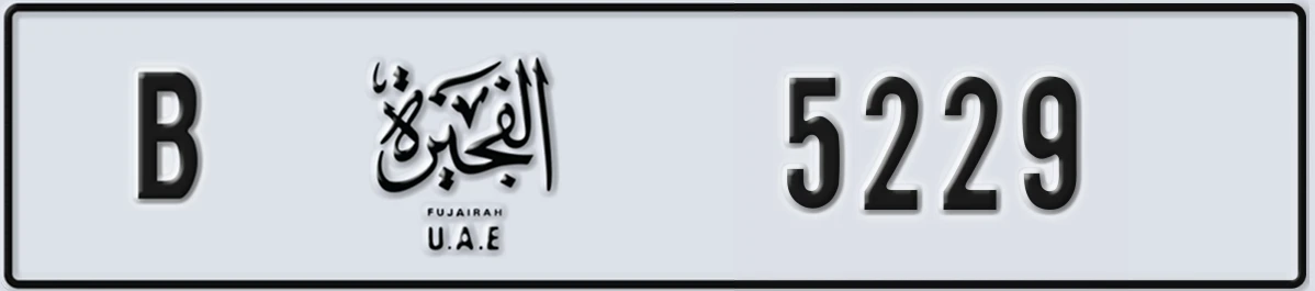 UAE License Plate Fujairah B 5229