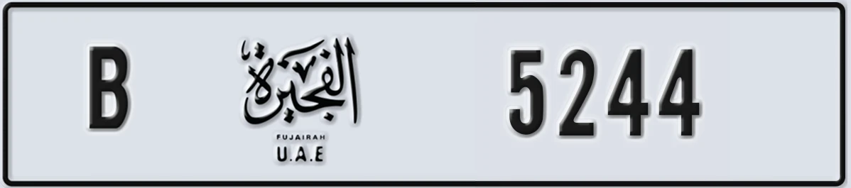 UAE License Plate Fujairah B 5244