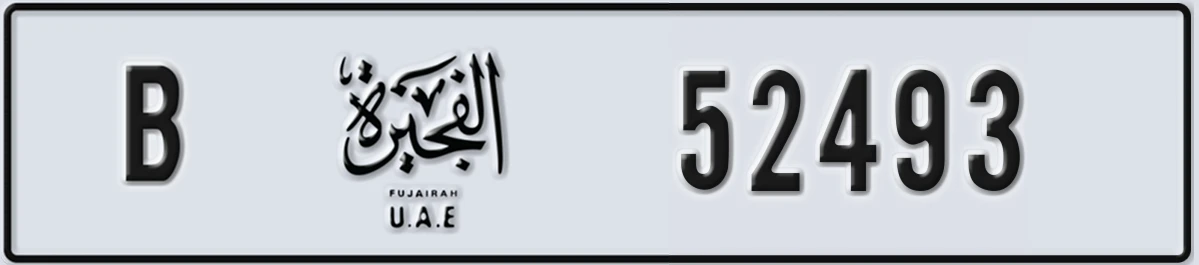UAE License Plate Fujairah B 52493