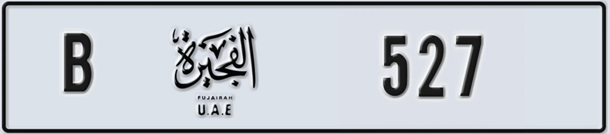 UAE License Plate Fujairah B 527