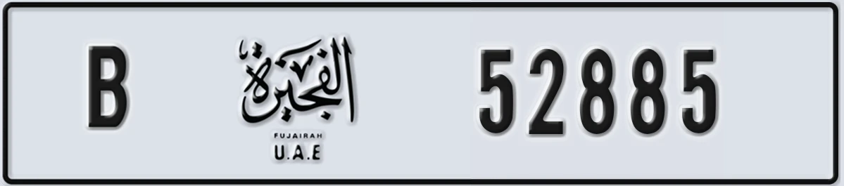 UAE License Plate Fujairah B 52885