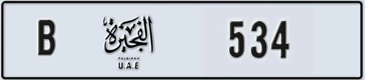 UAE License Plate Fujairah B 534