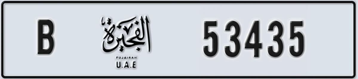 UAE License Plate Fujairah B 53435
