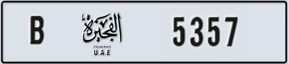 UAE License Plate Fujairah B 5357