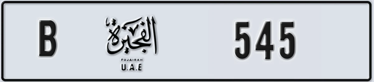 UAE License Plate Fujairah B 545