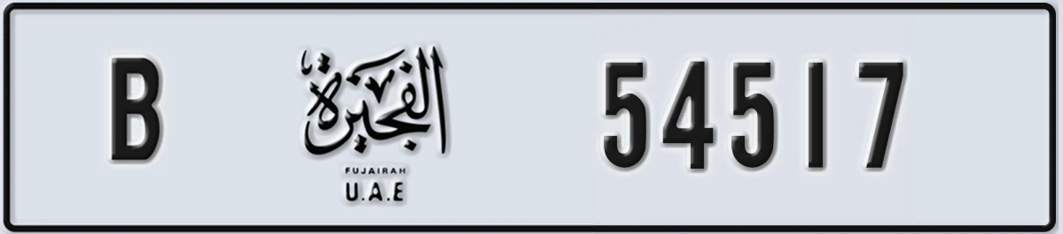 UAE License Plate Fujairah B 54517