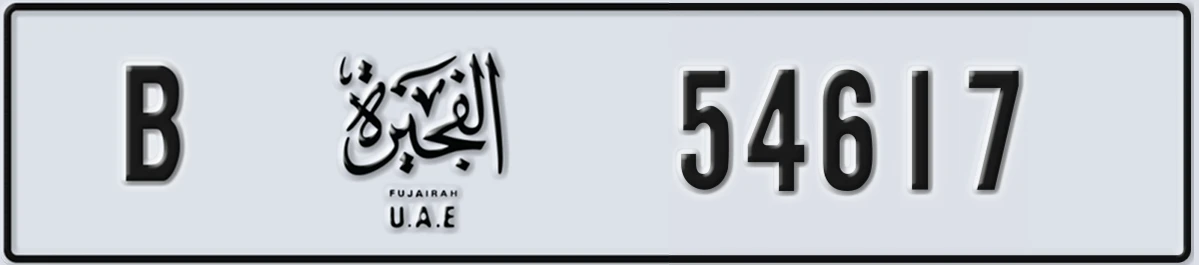 UAE License Plate Fujairah B 54617