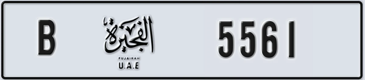 UAE License Plate Fujairah B 5561