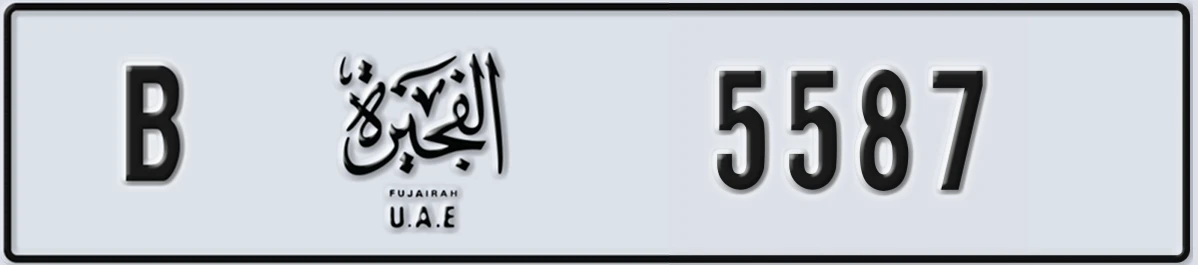 UAE License Plate Fujairah B 5587
