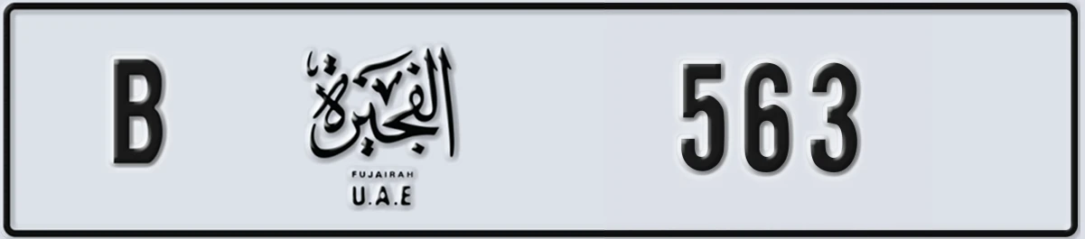 UAE License Plate Fujairah B 563