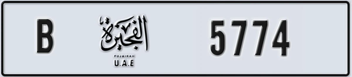 UAE License Plate Fujairah B 5774