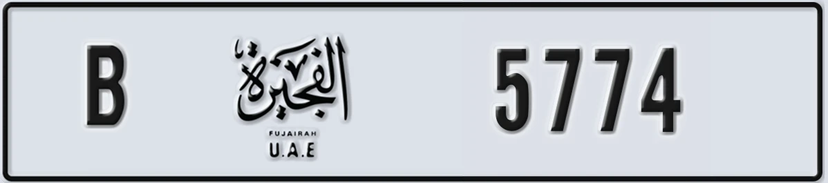 UAE License Plate Fujairah B 5774