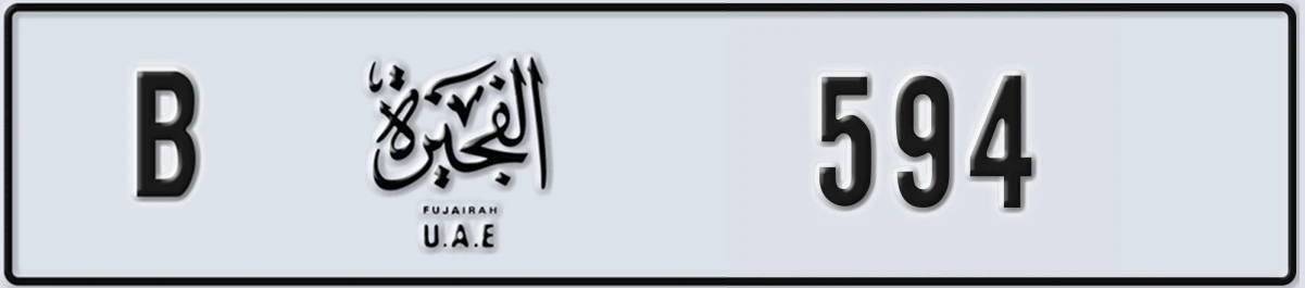 UAE License Plate Fujairah B 594