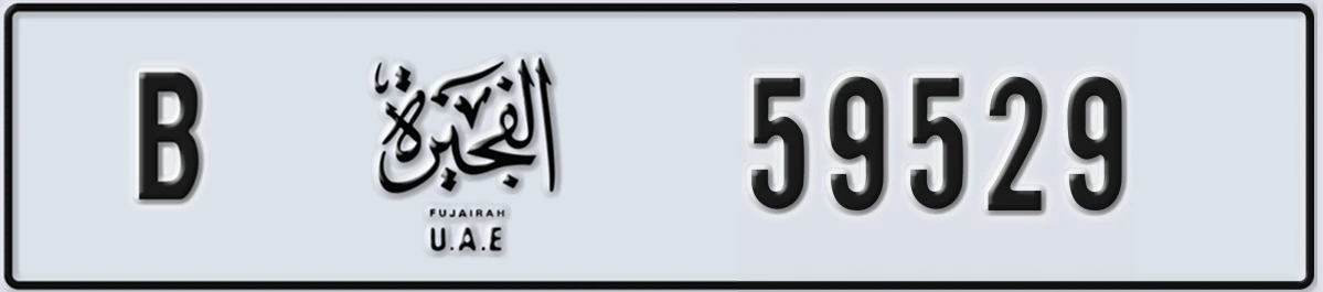 UAE License Plate Fujairah B 59529