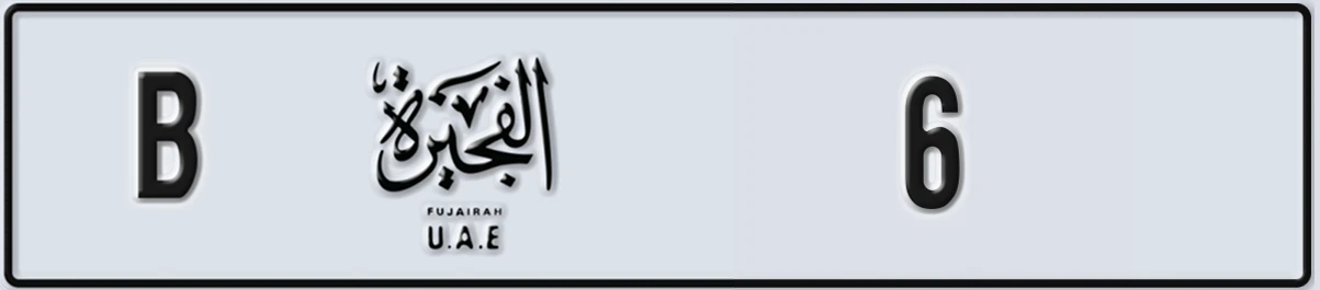 UAE License Plate Fujairah B 6