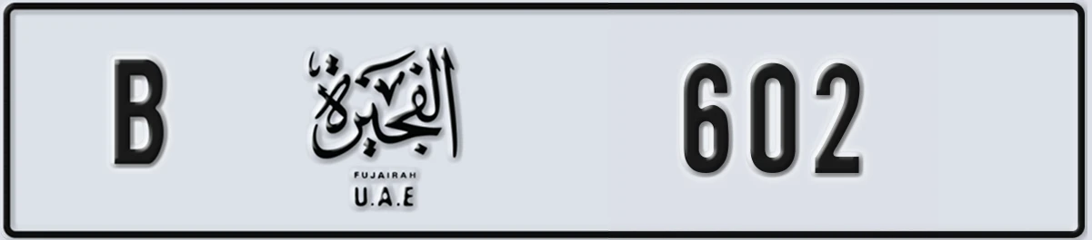 UAE License Plate Fujairah B 602