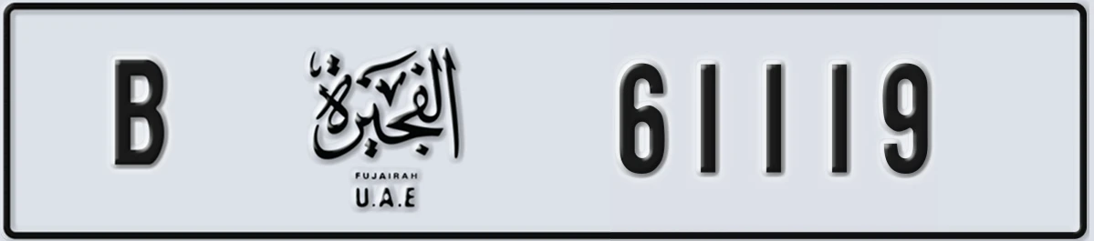 UAE License Plate Fujairah B 61119