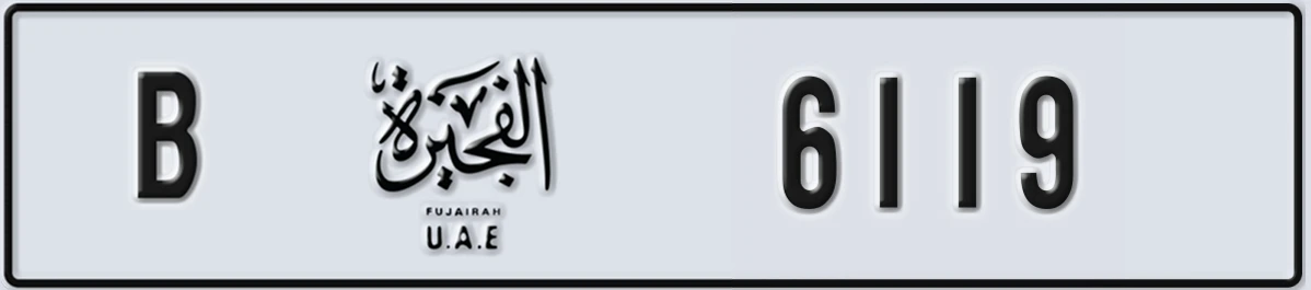 UAE License Plate Fujairah B 6119