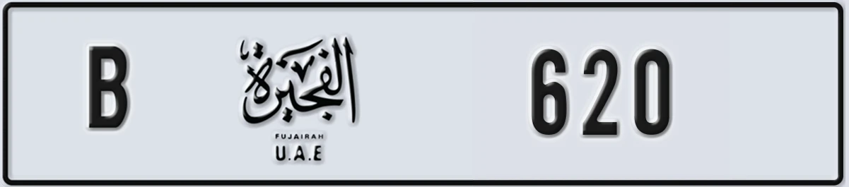 UAE License Plate Fujairah B 620