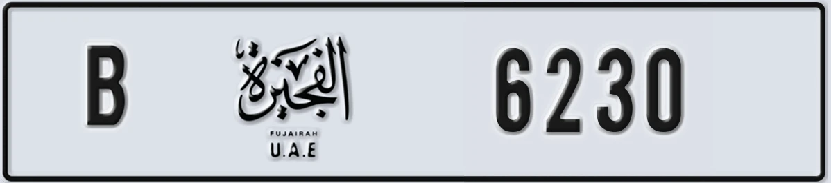 UAE License Plate Fujairah B 6230
