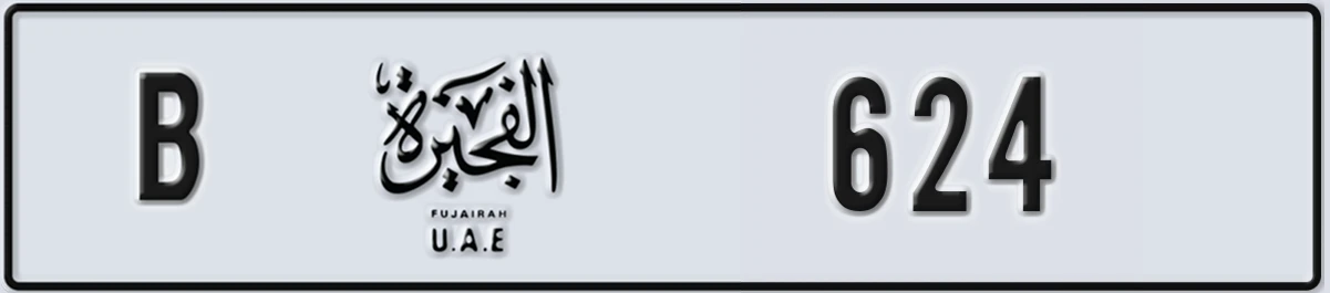 UAE License Plate Fujairah B 624