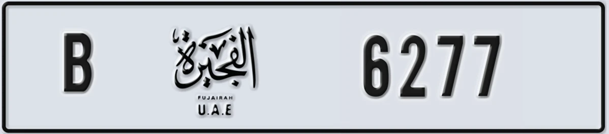 UAE License Plate Fujairah B 6277