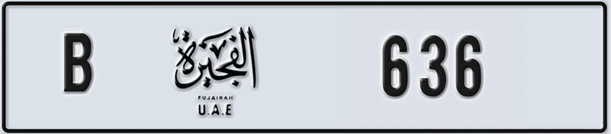 UAE License Plate Fujairah B 636