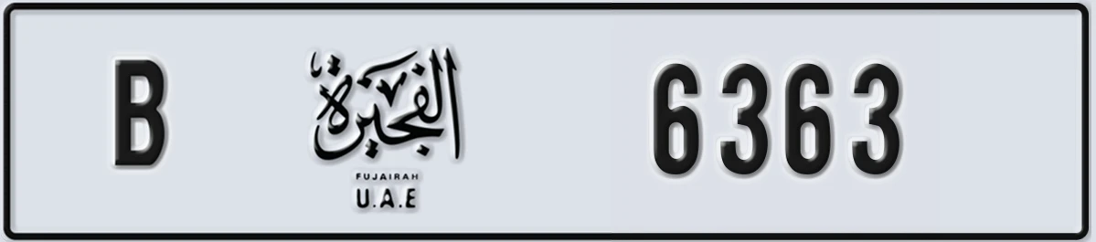 UAE License Plate Fujairah B 6363