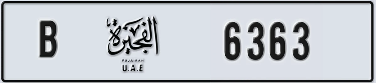 UAE License Plate Fujairah B 6363