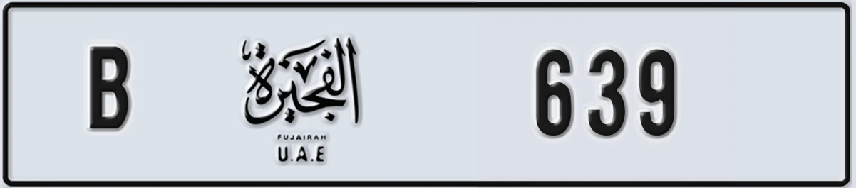 UAE License Plate Fujairah B 639