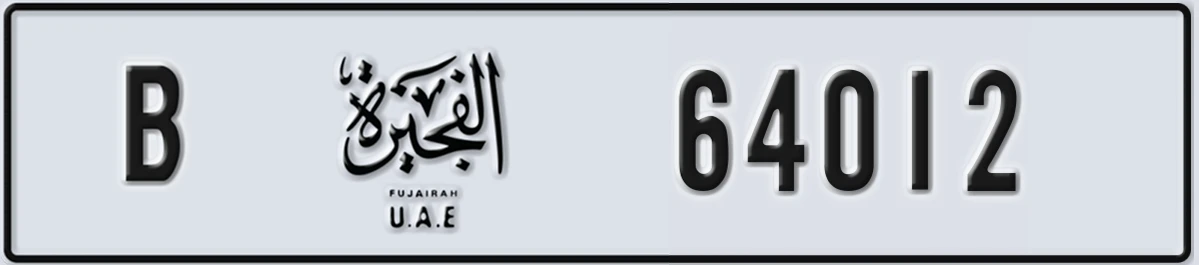 UAE License Plate Fujairah B 64012